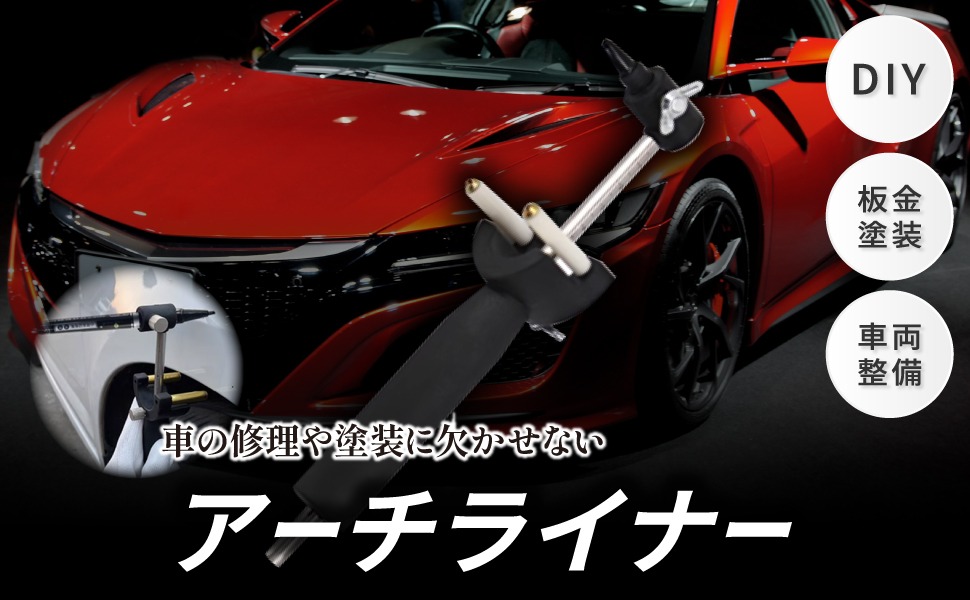 Amazon.co.jp: Morisho ホイールアーチ マーキング 工具 平行定規